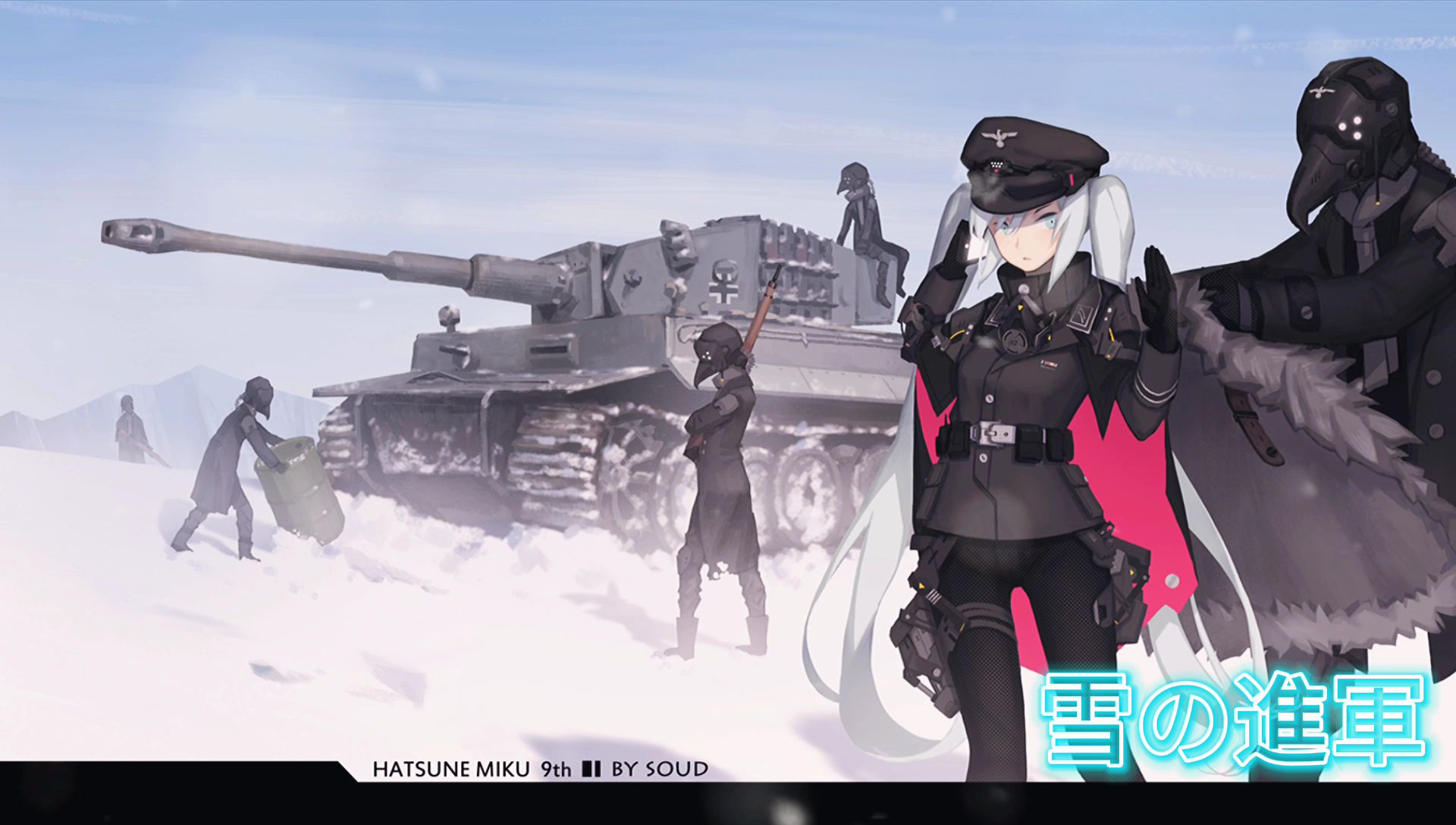 日本历史音乐/雪の行军